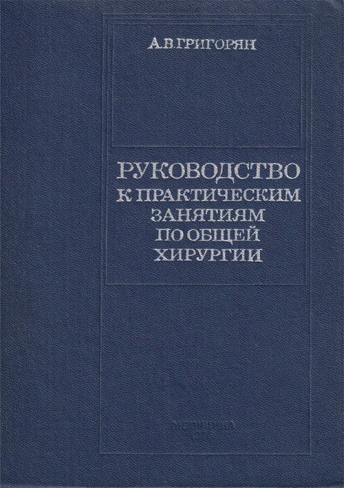 Книги математические методы. Пытьев Чуличков "методы морфологического анализа изображений". Пытьев ю.п., Чуличков а.и. методы морфологического анализа изображений.