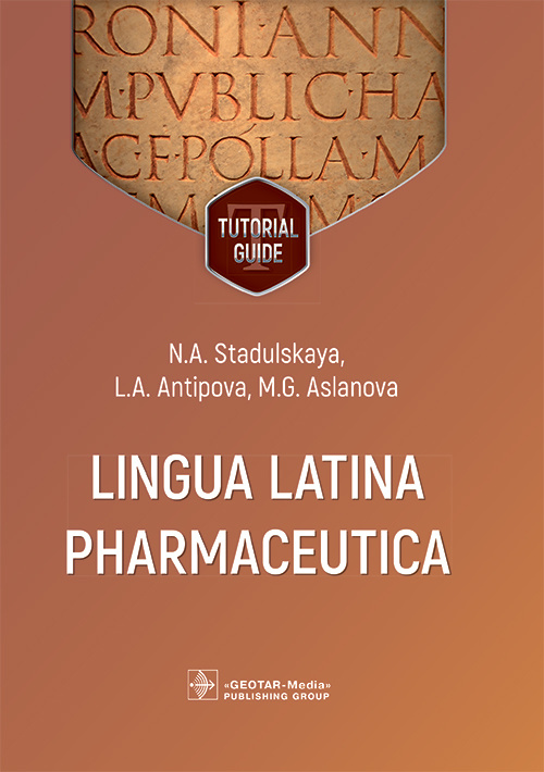 Lingua Latina Pharmaceutica. Tutorial guide