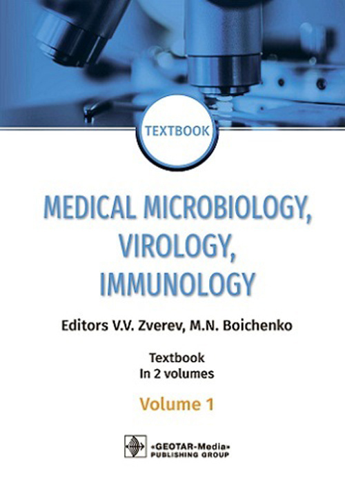 Medical Microbiology, Virology, Immunology. Textbook in 2 volumes. Vol. 1