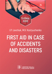 First aid in case of accidents and disasters. Tutorial guide