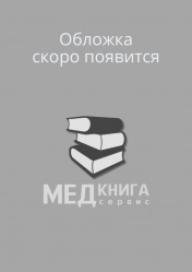 Интерпретация лабораторных исследований при патологии щитовидной железы